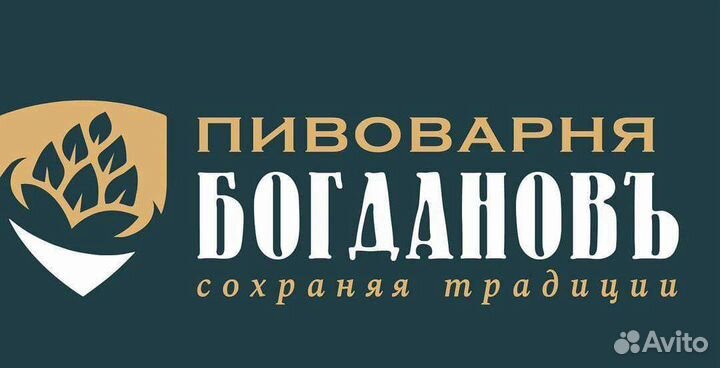 Старший Пивовар