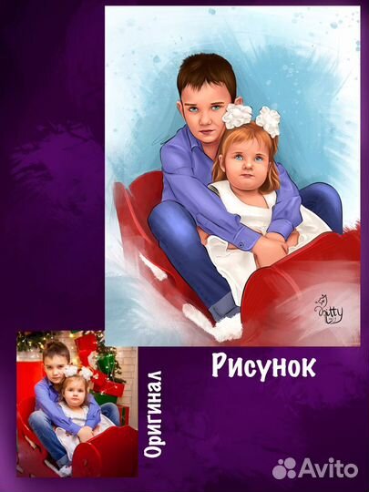 Портреты/Рисунки на заказ