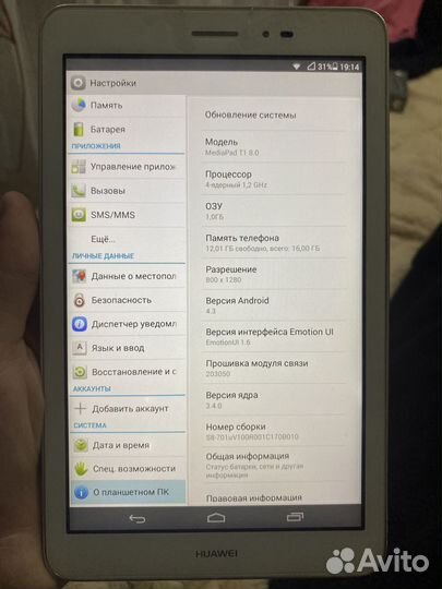 Планшет huawei mediapad t1 8.0