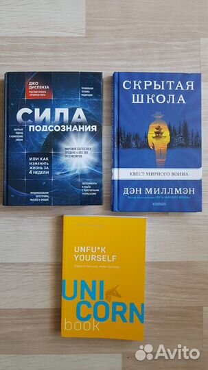 Книги