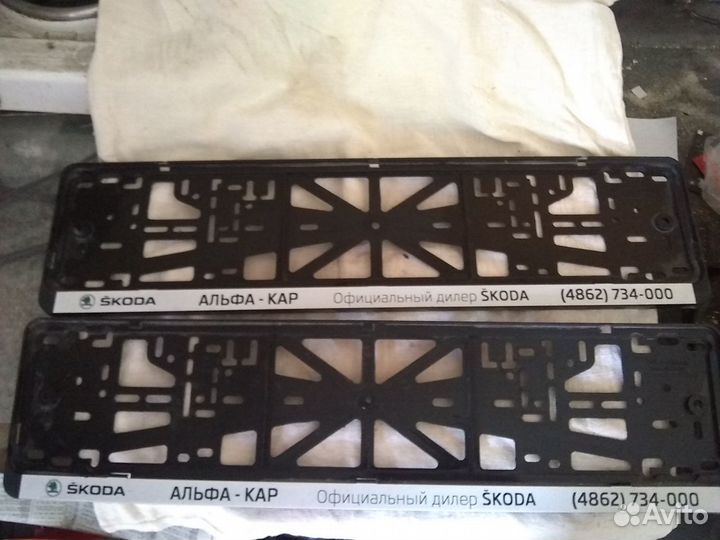 Рамка под номер 