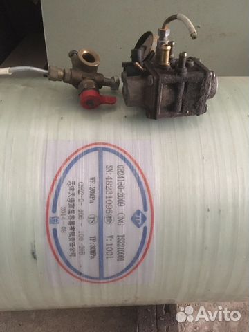 Газовое оборудование бу метан