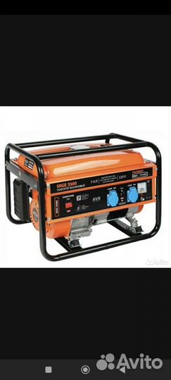 Генератор бензиновый бу