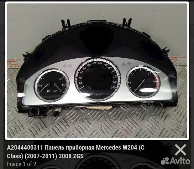 Приборная панель C200 diesel