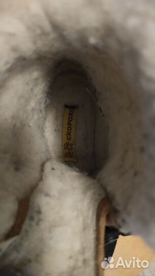 Детская обувь для мальчика