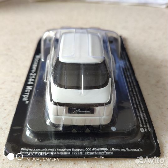 Модели автомобилей 1:43