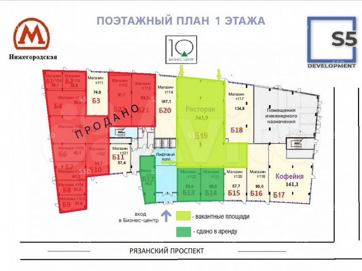 Сдам торговое помещение, 343.9 м²