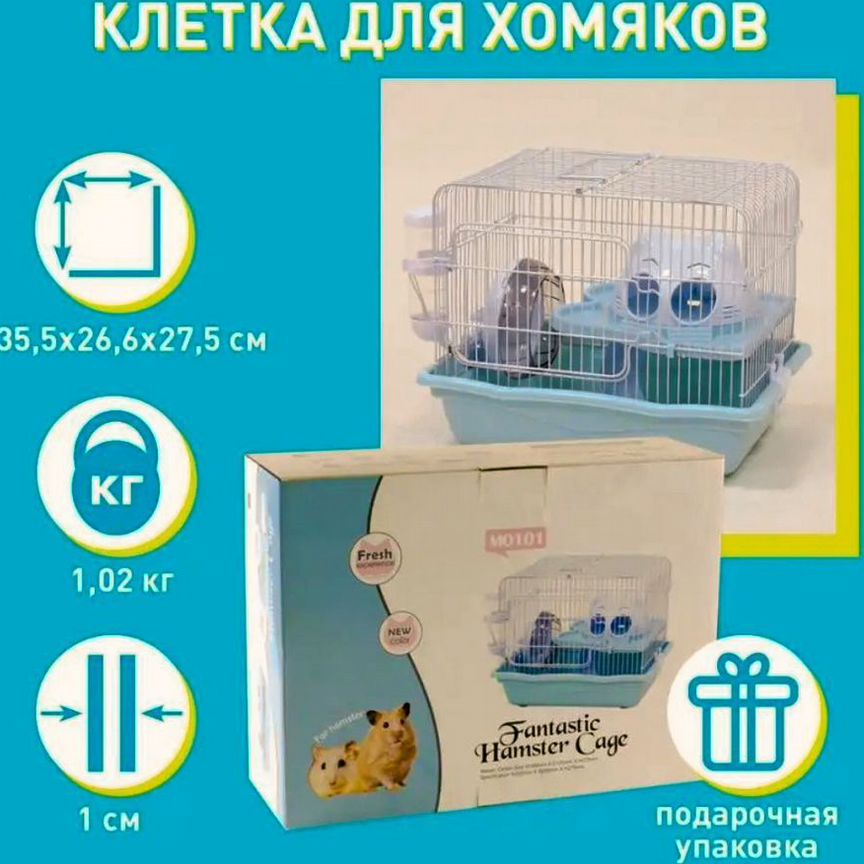 Клетка