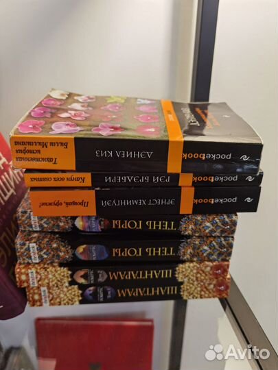 Книги 7 шт вместе Шантарам pocket book
