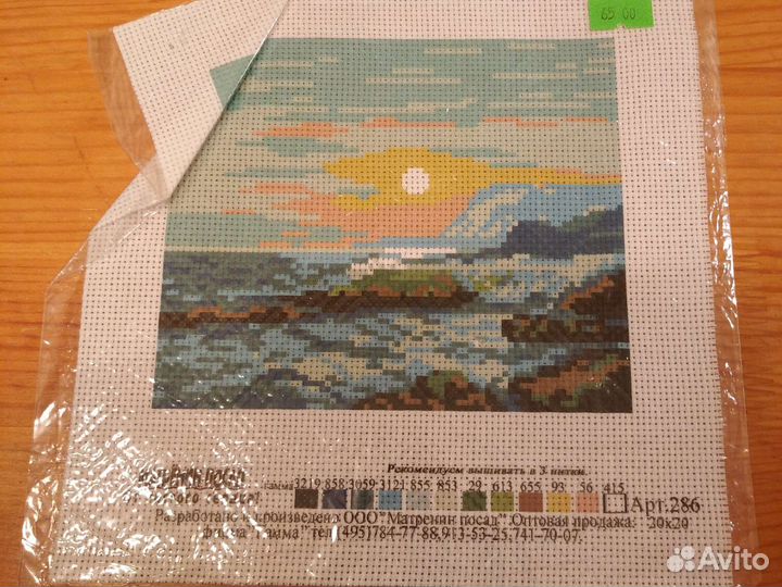 Схема на канве