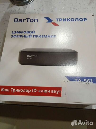 Цифровая тв приставка