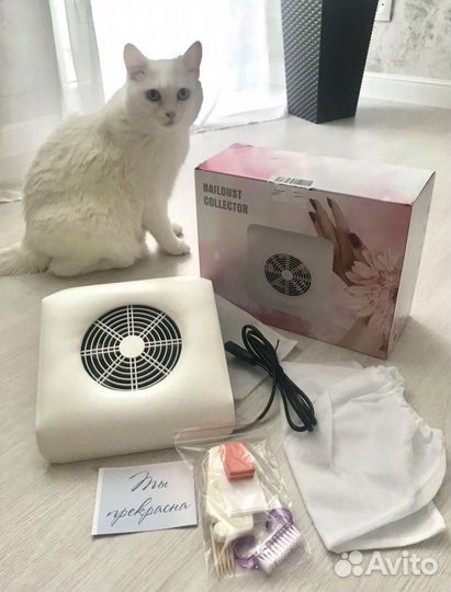 Пылесос для маникюра