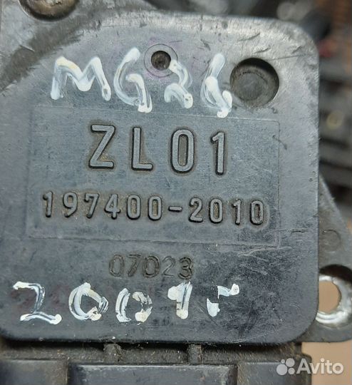 Дмрв расходомер 197400-2010