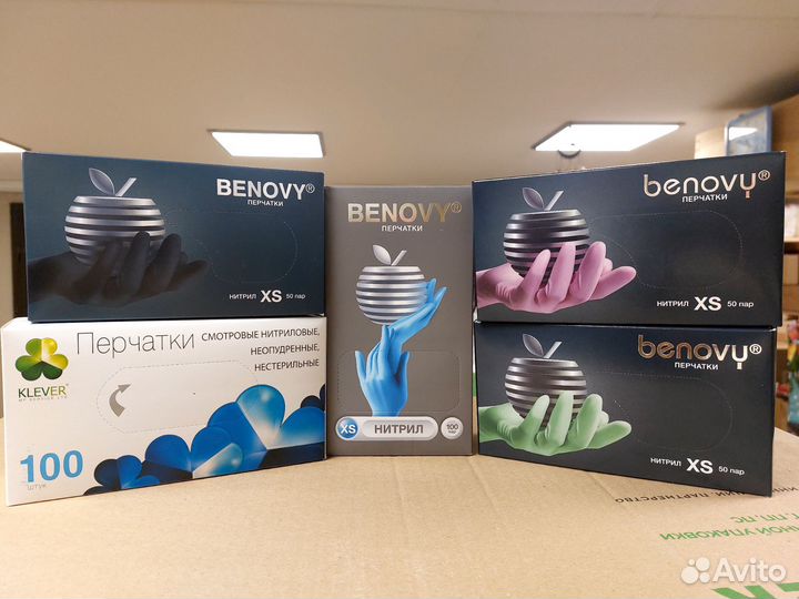 Перчатки нитриловые benovy размер S,XS M цвет разн
