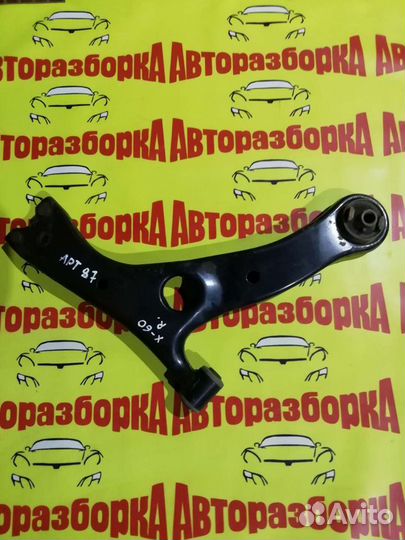 Рычаг передний правый Lifan x60