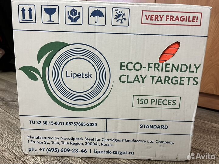 Тарелочки для стрельбы