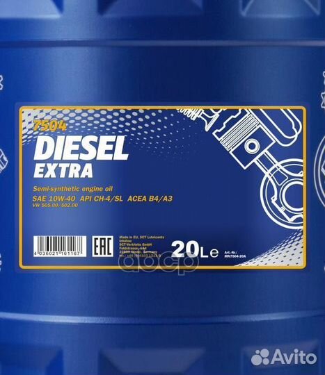 Mannol diesel extra D HP 10W40 Масло моторное