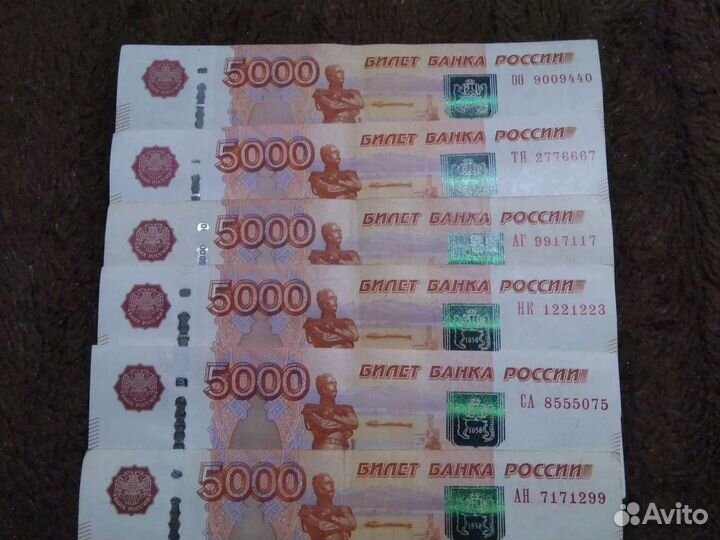 Монеты и банкноты