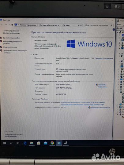 HP EliteBook 8560p Core i7 8Gb