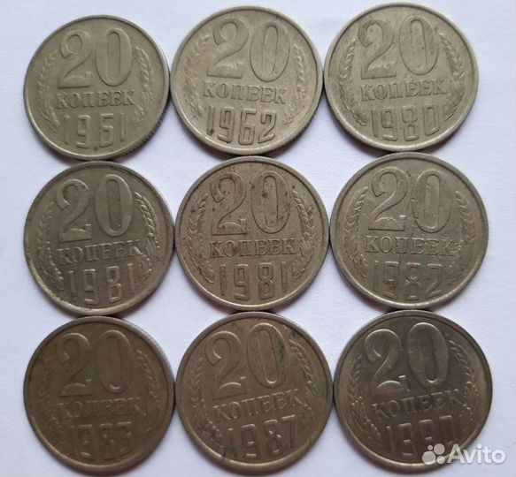 Советские монеты СССР