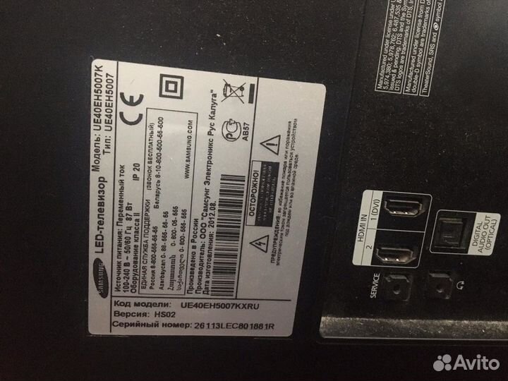 Есть запчасти для телевизора Самсунг