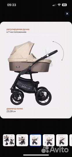 Коляска riko basic bella 3 в 1