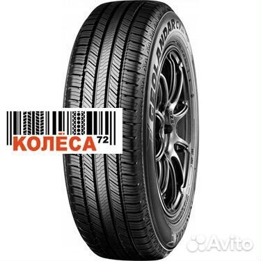Yokohama Geolandar CV G058 205/70 R15