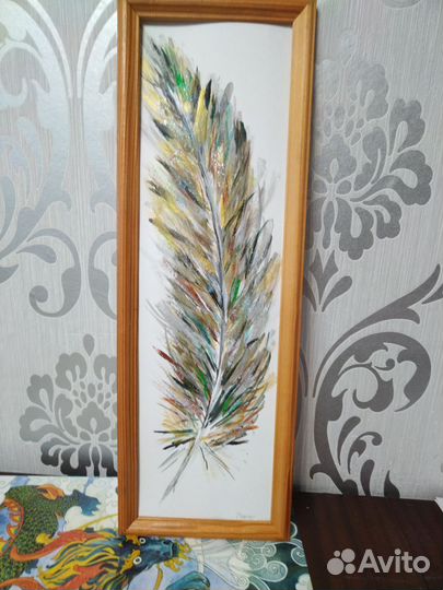 Картина перо волшебное