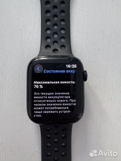 Часы apple watch 7 45 mm nike