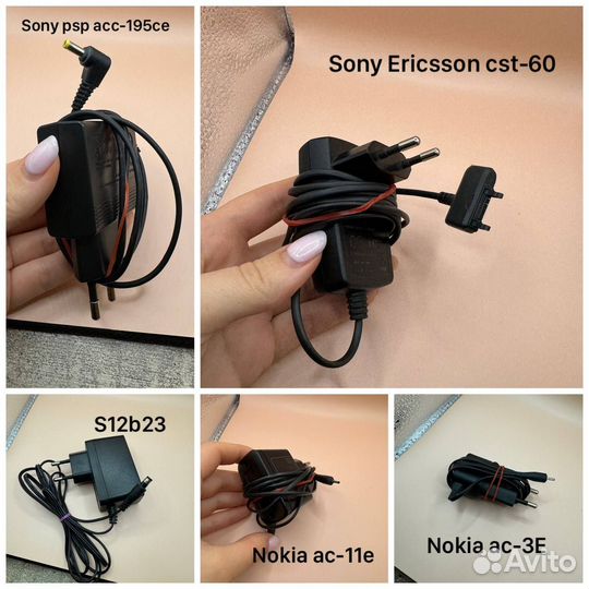 Провода, зарядки, акб