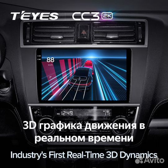 Магнитола Teyes CC3 2K 3/32 Subaru Legacy 6