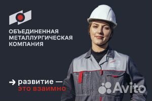 Ведущий экономист