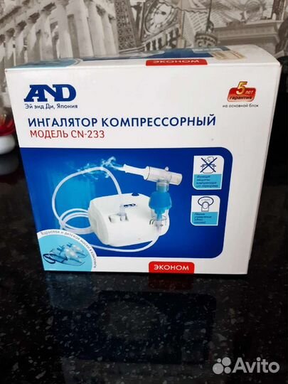 Ингалятор небулайзер новый