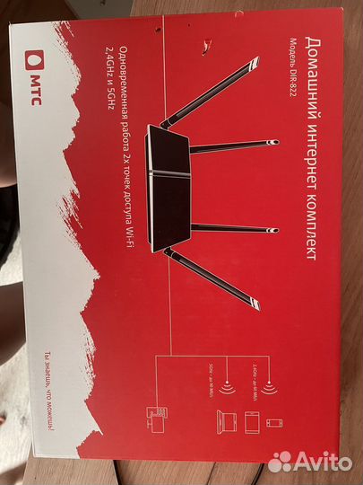 Wifi роутер МТС