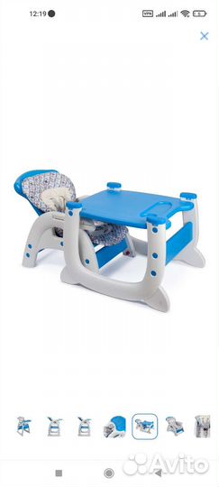 Стул трансформер babyton