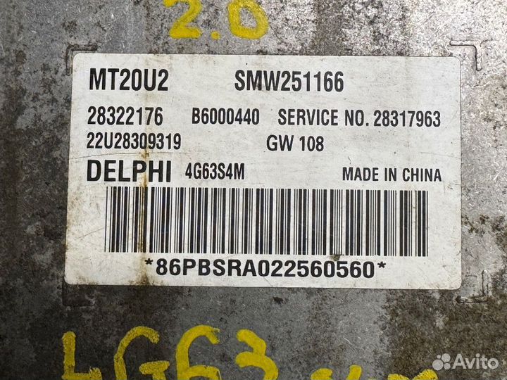 Блок управления двигателем Great Wall hover h3