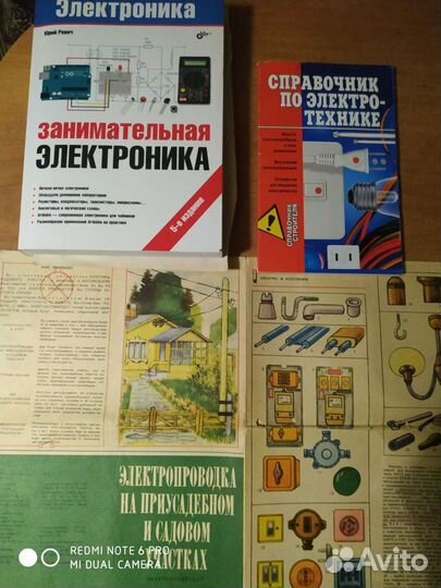 Книги по радиотехнике радиоэлектронике 40шт Список