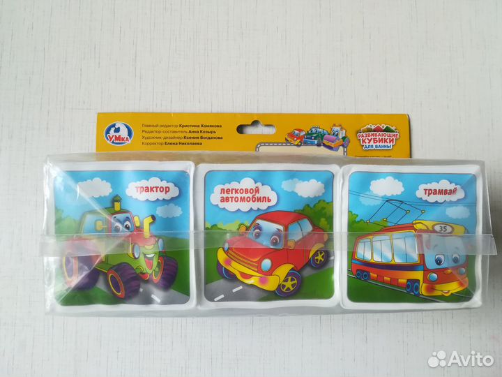 Новый. Набор кубиков для ванной. Машинки