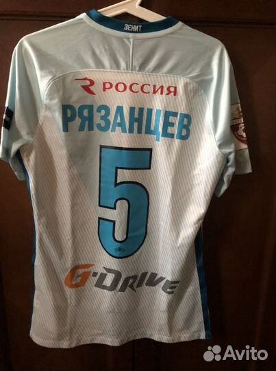 Игровая/футболка/Рязанцев/Зенит/Nike/рфпл/16-18