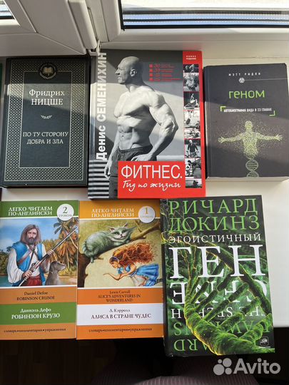 Книги