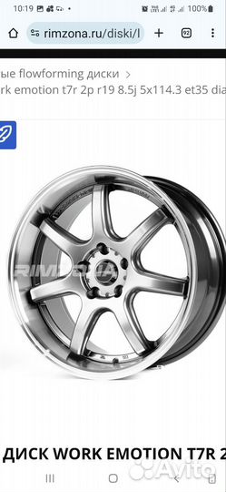 Литые диски