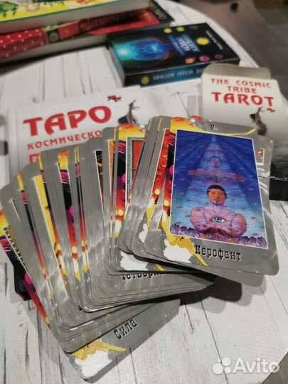 Карты и книги Таро