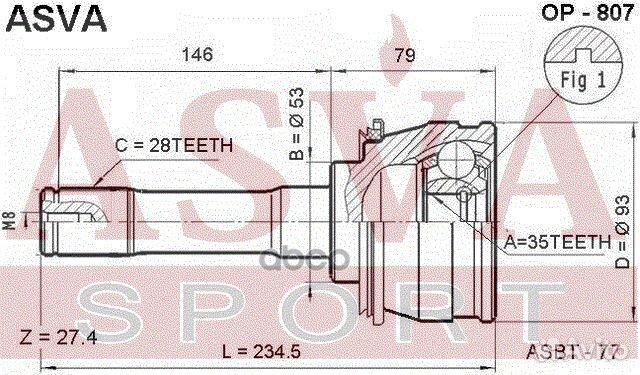 ШРУС внешний перед OP807 asva