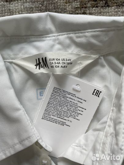 Рубашка H&M