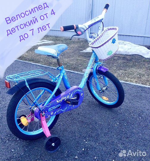 Детский трехколесный велосипед