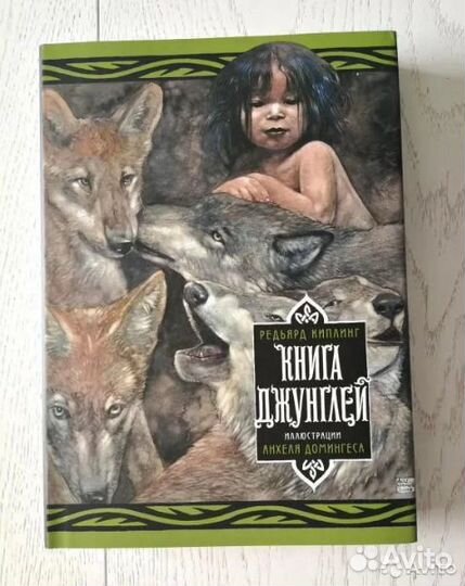 Сказки Киплинг Шумкова Тигр Амурские сказки Речь