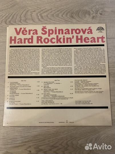 Виниловая пластинка Vera Spinarova