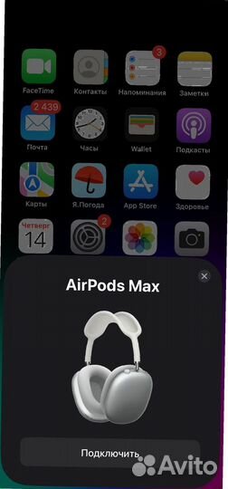 Apple AirPods Max