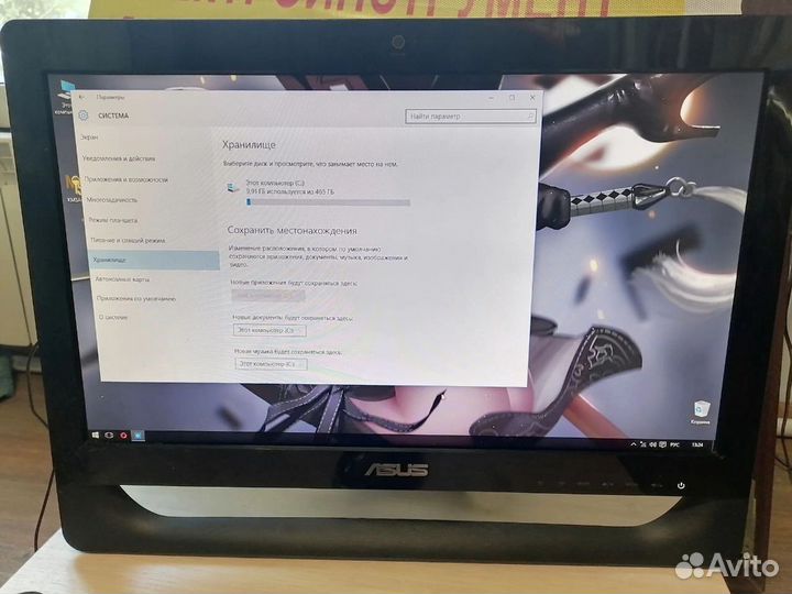 Моноблок Asus