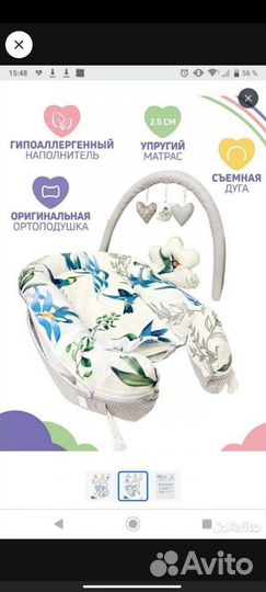 Кокон гнездышко для новорожденных